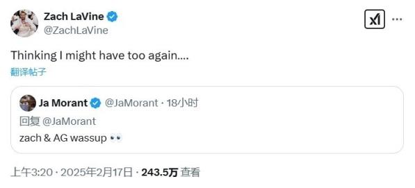 他真的在看！在戈登回應莫蘭特之前吧友已經(jīng)替他答應了